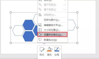 支你一招，史上最簡單的電腦圖文設計技巧