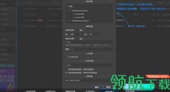 渲云電腦客戶端影視版 賦能電腦圖文設(shè)計的云端高效解決方案