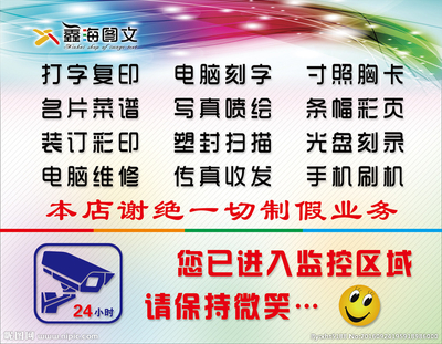 電腦圖文設(shè)計 打造專業(yè)廣告設(shè)計圖庫的關(guān)鍵