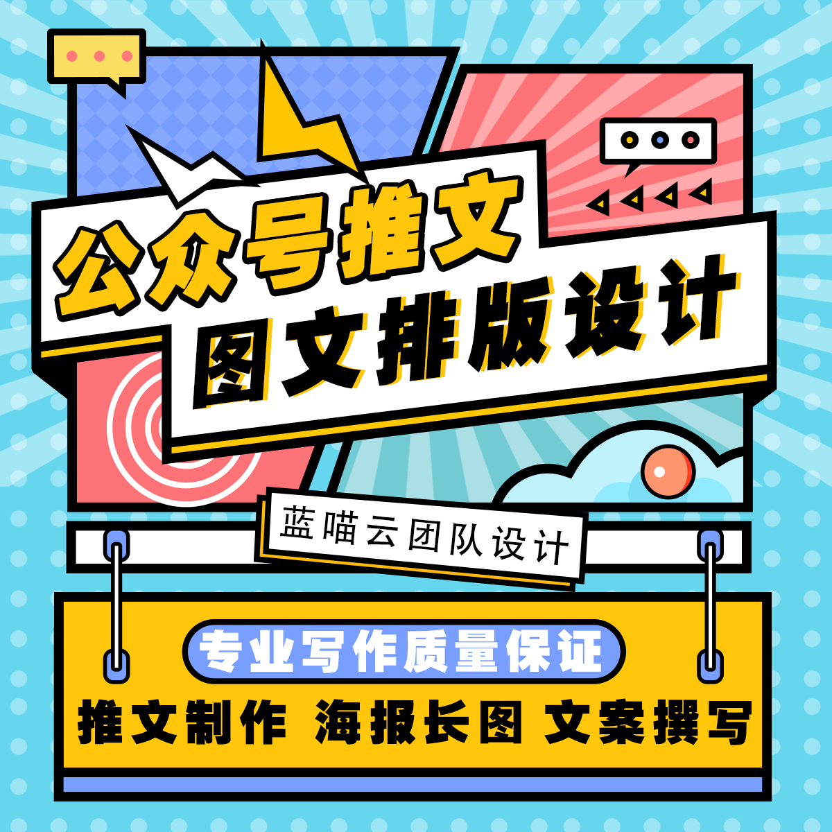 屏幕上的圖像美學(xué) 當(dāng)創(chuàng)意思維碰撞電腦圖文設(shè)計