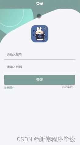 基于APP的農(nóng)產(chǎn)品銷售系統(tǒng)的設(shè)計與實現(xiàn)——以Spring Boot為核心的技術(shù)架構(gòu)與業(yè)務(wù)實踐