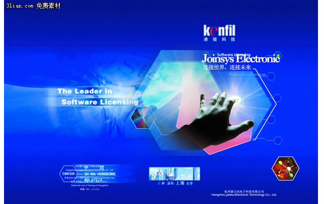 科技產(chǎn)品畫(huà)冊(cè)封面封底設(shè)計(jì) 解鎖PSD分層素材的創(chuàng)意潛能