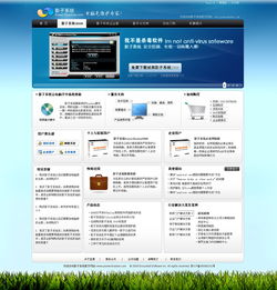 打造卓越用戶(hù)體驗(yàn) 軟件產(chǎn)品網(wǎng)站設(shè)計(jì)的核心要素與實(shí)踐策略