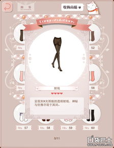 《暖暖環游世界》全攻略 設計圖材料匯總、制作全流程與高分通關圖文指南